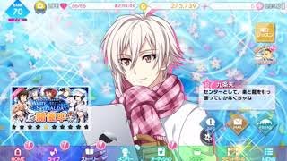 【アイナナ】アニメ連動無料ガチャをやってみた！(ゲーム実況☆第27弾☆)