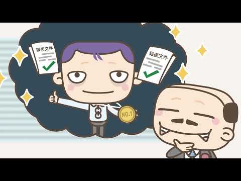 Look up! 拯救公司大作戰－第5回 原來大家都有苦衷