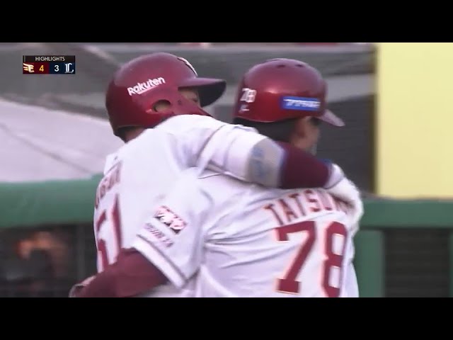 3月31日 東北楽天ゴールデンイーグルス 対 埼玉西武ライオンズ ハイライト