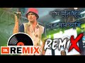 Mok Song Aji Remix by Pakhi Meli
