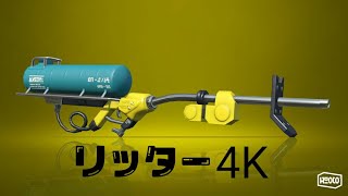 ＃1【スプラトゥーン２】ガチヤグラに参戦!!ノックアウトなるか⁉
