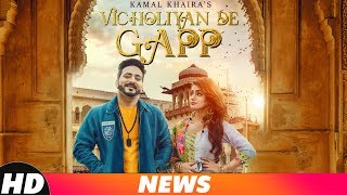 News | Vicholiyan De Gapp | Kamal Khaira | Desi Crew | Releasing On 8th Dec 2018 | Speed Records
