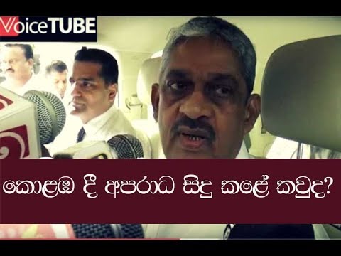 ෆොන්සේකාගෙන් විශේෂ හෙළිදරව්වක් ෆොන්සේකාගෙන් විශේෂ හෙළිදරව්වක්