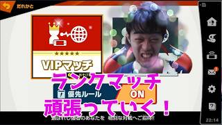 スマブラSP はなげの通常マッチ 2026/08/18 #スマブラlive配信