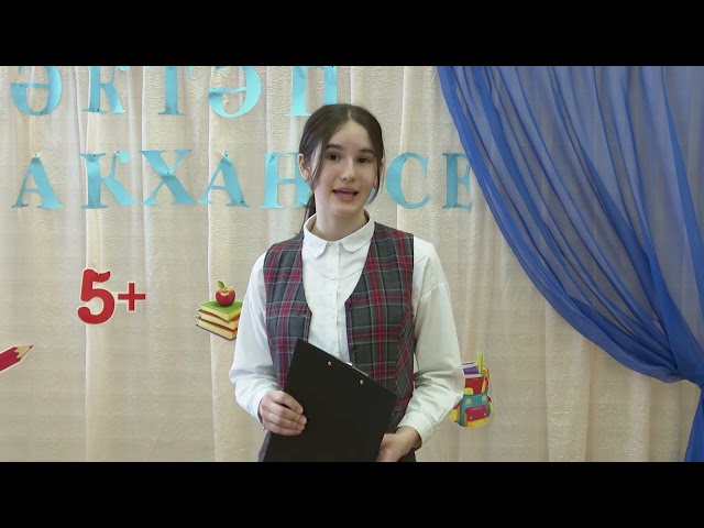 Мәктәп ТВ 02.03.22 - Тимершык урта мәктәбе (6+)