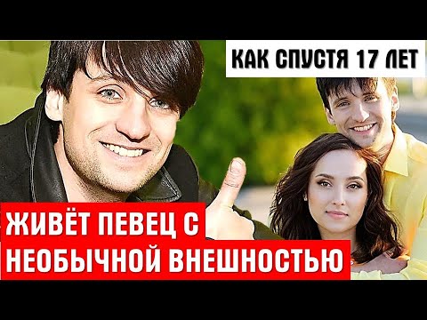 Личная жизнь и семейные секреты певца из ФАБРИКИ ЗВЕЗД-6 Дмитрия Колдуна