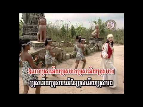 Khmer Song-Bong Khmao Reus ProPun-PiChenDa.mp4