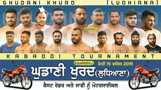Ghudani Khurd (Ludhiana) Kabaddi Tournament 19 Dec 2019