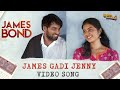 James Gadi Jenny Anta Song || James Bond || Seema Tapakai