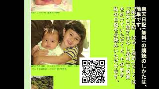 5170【04r】Mona Lisa=Nergal=Madonna in St Anneモナ・リザ＝ネルガル＝「聖アン」の中のマドンナ＝魔女Hiroshi Hayashi JPはやし浩司