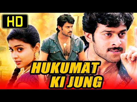 Hukumat Ki Jung (Chhatrapati) Hindi Dubbed Full HD Movie | Prabhas, Shriya Saran
