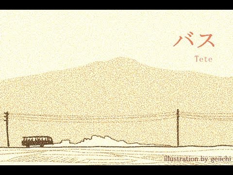 バス BUS - Tete (original song) collab with geiichi2006