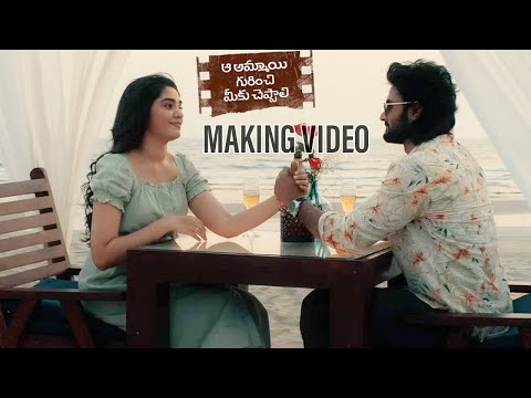 Aa Ammayi Gurinchi Meeku Cheppali Movie Making Video| Sudheer Babu | Krithi Shetty |  Indraganti — Aa Ammayi Gurinchi Meeku Cheppali