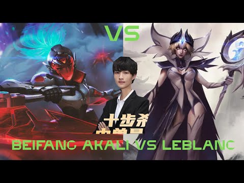 Beifeng Akali vs LeBlanc — Challenger CN Super Server | Insane Game (Even in Loss) ⚔️🔥