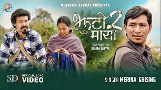 Download lagu Jhuto Maya - 2    | Sujata Bashyal | Rupesh Lama | Merina Ghising | Esmile Das mp3