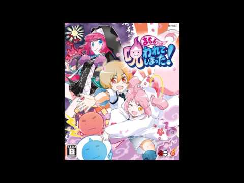 Great Tribulation - Mamorukun Curse