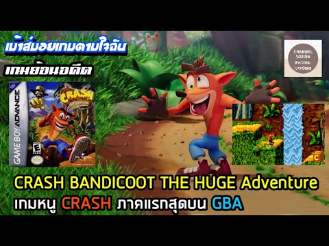 คลิกเพื่อดูคลิปวิดีโอ