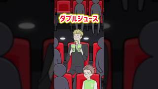映画館ではいろいろ食べたくなるよね。【サイコボーイ】#ゲーム実況 #スマホゲーム #shorts