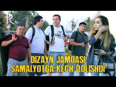 Dizayn jamoasi - Samalyotga kech qolishdi | Дизайн жамоаси - Самалётга кеч колишди
