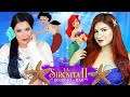 Un Momento La Sirenita 2 Amanda Flores Ft Yedid Urias Cover Español Latino