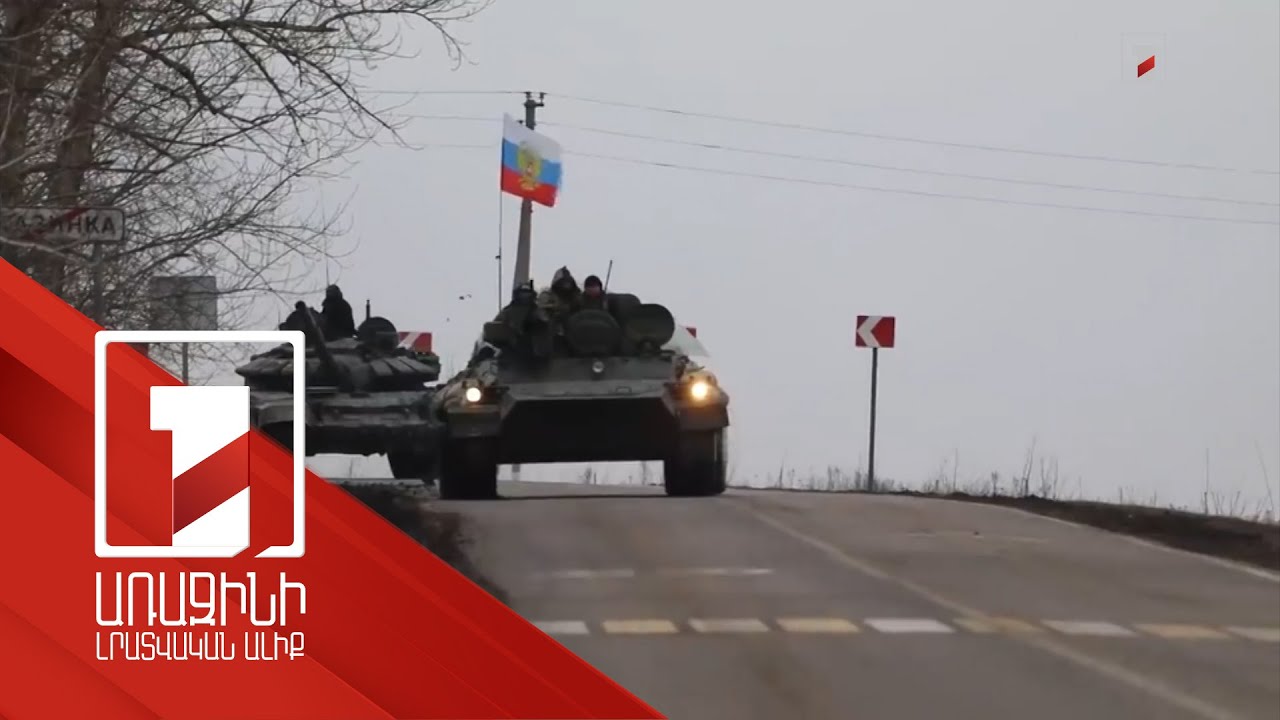 ՌԴ ՊՆ-ն հայտարարել է Ուկրաինայի ռազմական օդանավակայանների 90 տոկոսը շարքից հանելու մասին