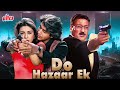 2001 Do Hazaar Ek 1998 Jackie Shroff Dimple Kapadia Tabu Rajat Bedi 90s Hindi Action Movie