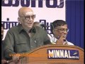 Speech L Thuglak 42nd Anniversary L Cho Ramasamy Talks About 2G Spectrum L Jan 14 2012