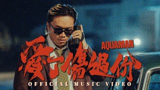 Re: [問卦] 明明是唱「蛇出來」為什麼地方媽媽會臉紅