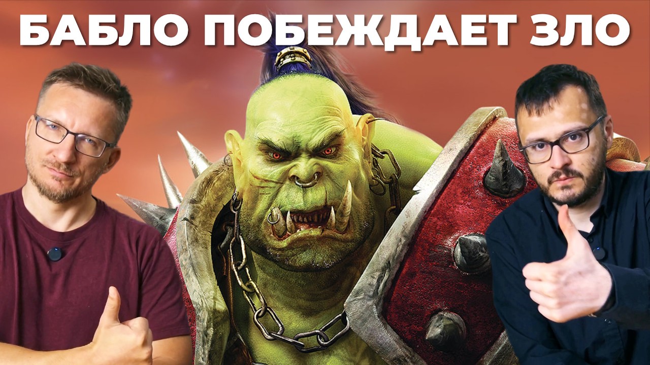 Вонь старой Blizzard – как Space Marine 2 раскатал GeoW E-Day
