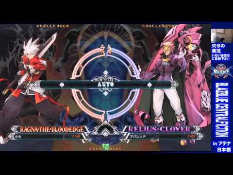 BBCF 5/4/2016 Athena Nipponbashi - J Anson Festival 3on3 Part 2/2