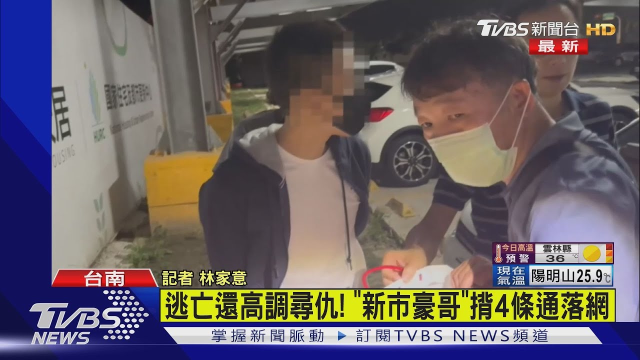 已故角頭手下被逮！為籌跑路費還恐嚇麵攤