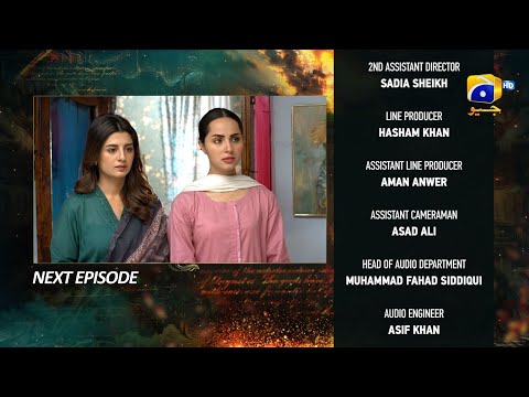 Zindagi Aik Paheli Episode 74 Teaser - 11th January 2023 - HAR PAL GEO