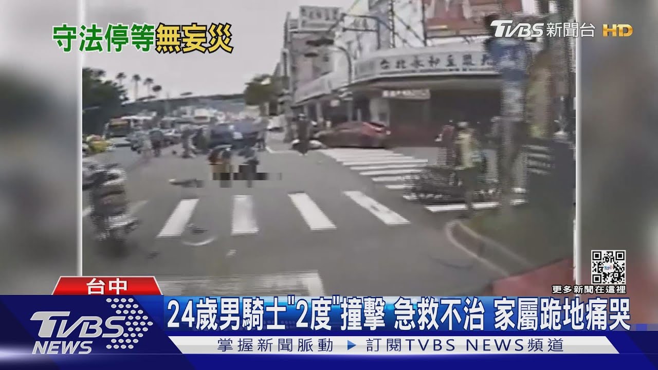 24歲男騎士「2度」撞擊急救不治　家屬跪地痛哭