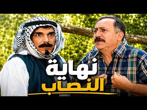 أجمل لوحات مرايا | حاول ينصب على الفلاحين باعهم دوا مغشوش شوفوا كيف كانت نهايته