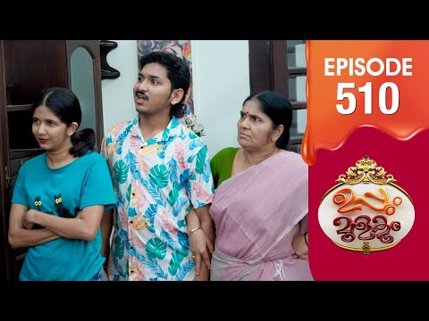 Uppum Mulakum 3 | Flowers | EP #510