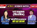 Vitamins विटामिन Day 8 Science A To Z Batch By Radhika Ma Am