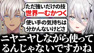 【#KZHCUP_RUMBLE 】90秒で振り返るゆるスト6雑談【ソフィア・ヴァレンタイン / イブラヒム / 切り抜き】