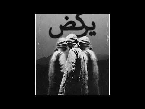 (FREE) | PUSHA T X CLIPSE X JID TYPE BEAT | "NARCOS"