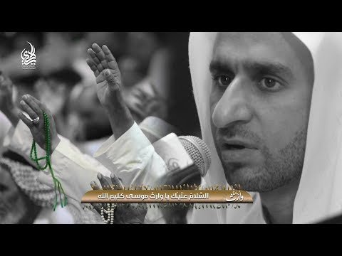 زيــارة وارث / أداء ملا عبد الحــي آل قمبـر | زيارة عرفة 2019/ 1440