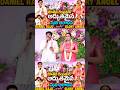 🙌🙌DANIEL RAJU weds GLORY ANGEL 😍 #weddinggoals #couples #reels #worshipsong #shorts #trending