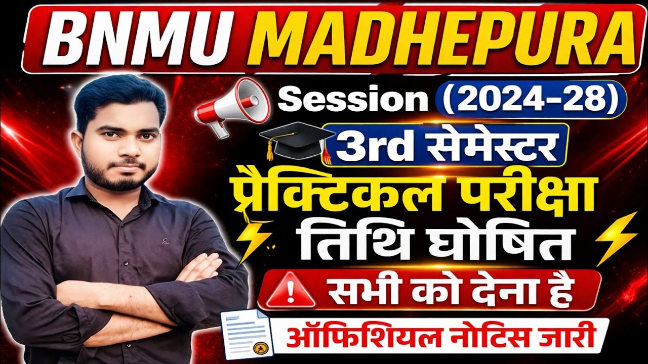 BNMU Ug 3rd Semester Practical exam Date 2024-28|BNMU UG Third Semester Practical exam Schedule 2026