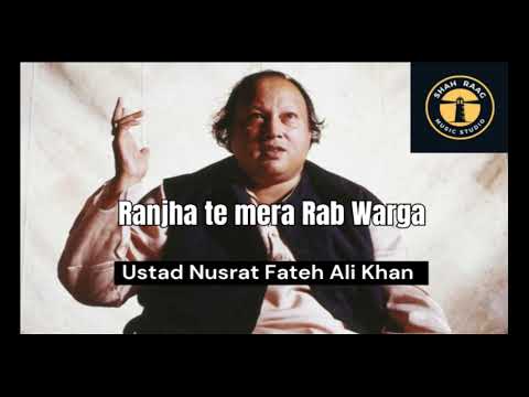 Ranjha te Mera Rab Warga ||  Ustad Nusrat Fateh Ali Khan  #Shahraag