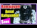 Annai Kaligambal Tamil Movie Scenes Elephant Comes To Save Anu Prabhakar Livingston