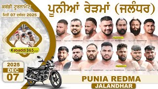 Punia Redma (Jalandhar) Kabaddi Tournament 07 Dec 2025