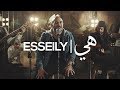 Mahmoud El Esseily - Heya - Exclusive Music Video | 2018 محمود العسيلي - هىّ - حصرياً Mahmoud El Esseily - Heya - Exclusive Music Video | 2018 محمود العسيلي - هىّ - حصرياً