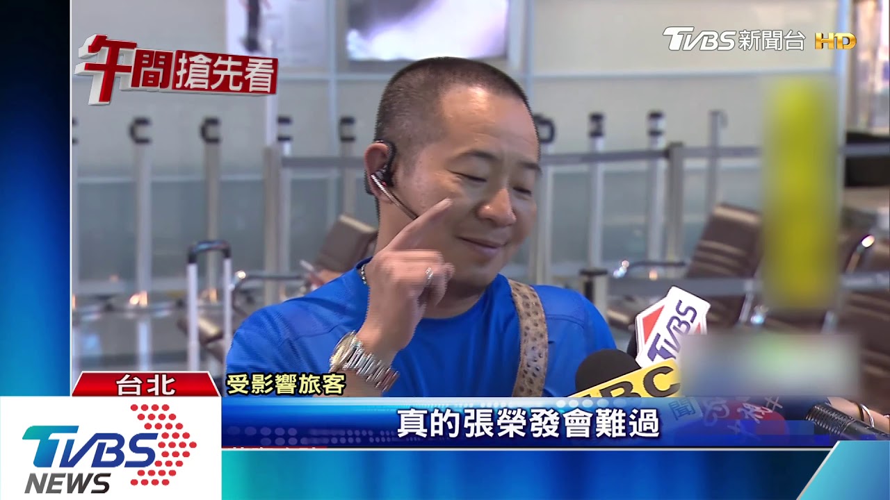 波及暑假!長榮7/2前取消1044班 旅客:夠了吧