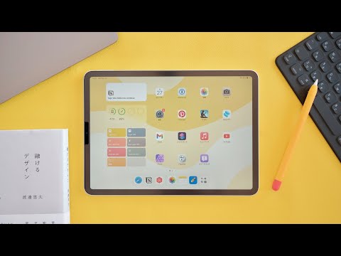 iPad の場合: これら 5 つの設定をすぐに変更する必要があります。