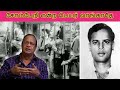 பாட்டுக்கு கோட்டை பட்டுக்கோட்டை கல்�