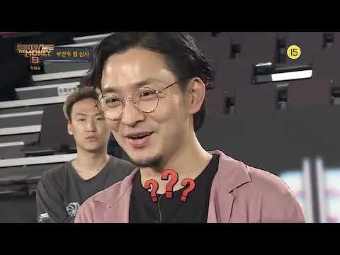 쇼미8) 합격목걸이 받은 버벌진트ㅋㅋㅋ