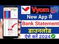vyom app se statement kaise nikale | how to download union bank of india bank statement | vyom app